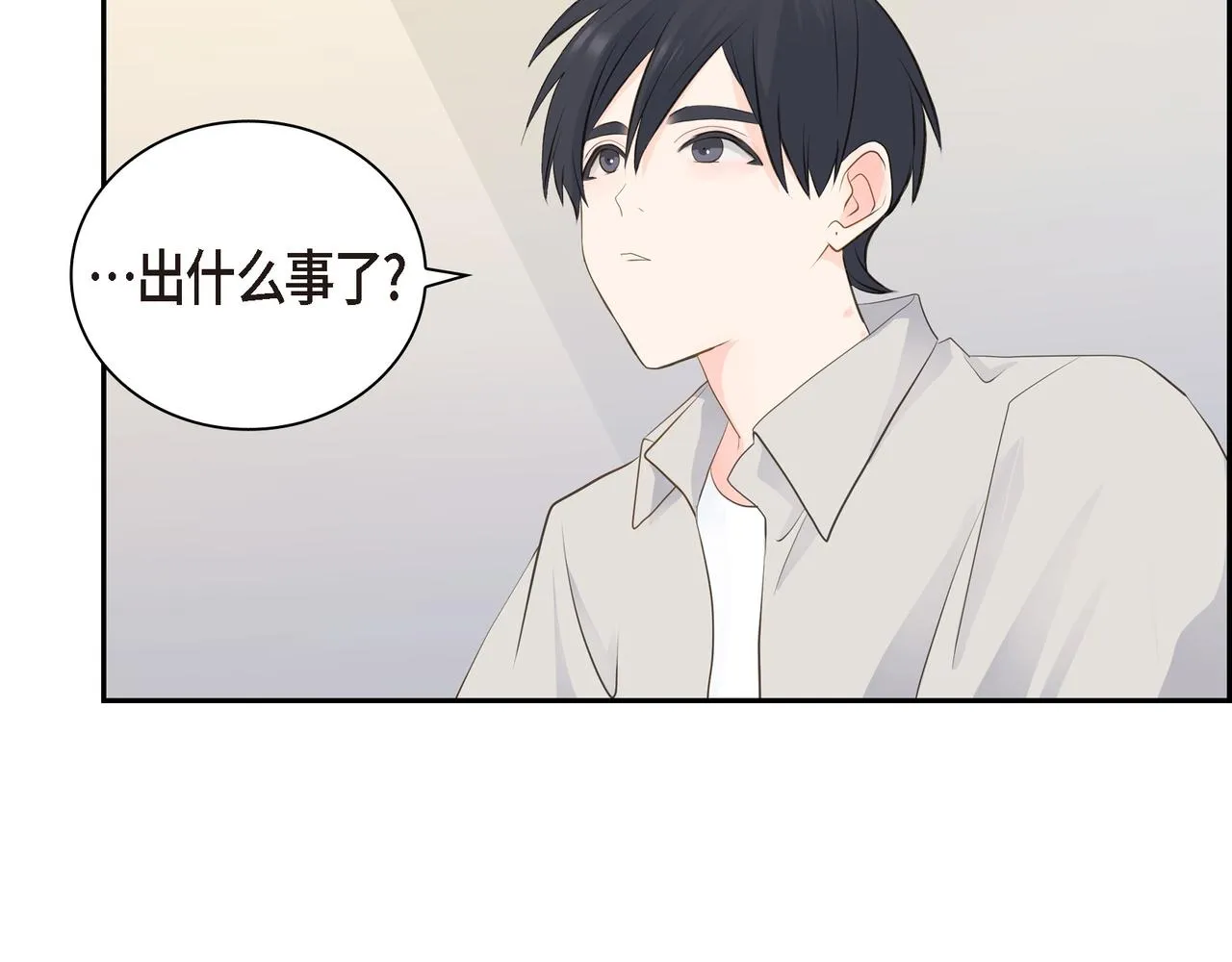 第19话 想去水上乐园 第76页