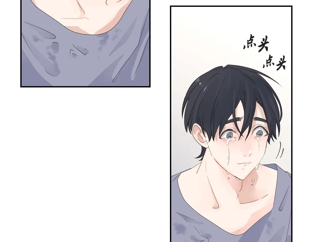 第17话 回老家 第25页