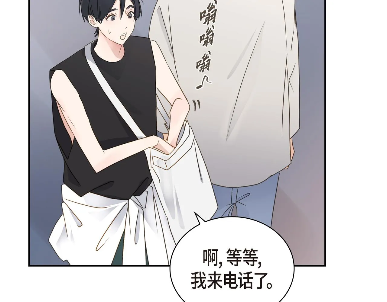第16话 你可以握着我的手 第35页