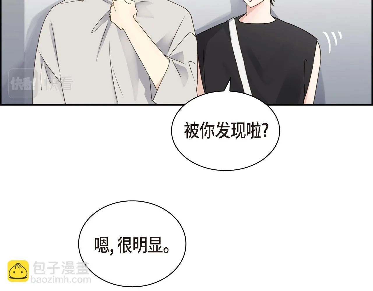 第16话 你可以握着我的手 第61页