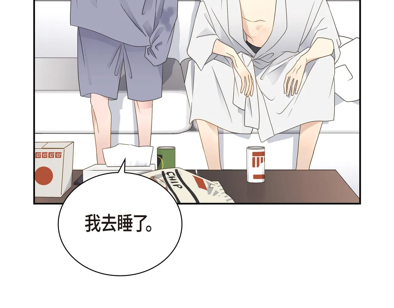 第16话 你可以握着我的手 第129页