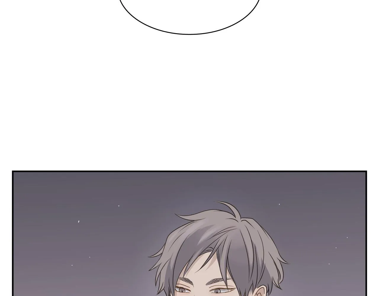 第14话 堆沙城 第7页