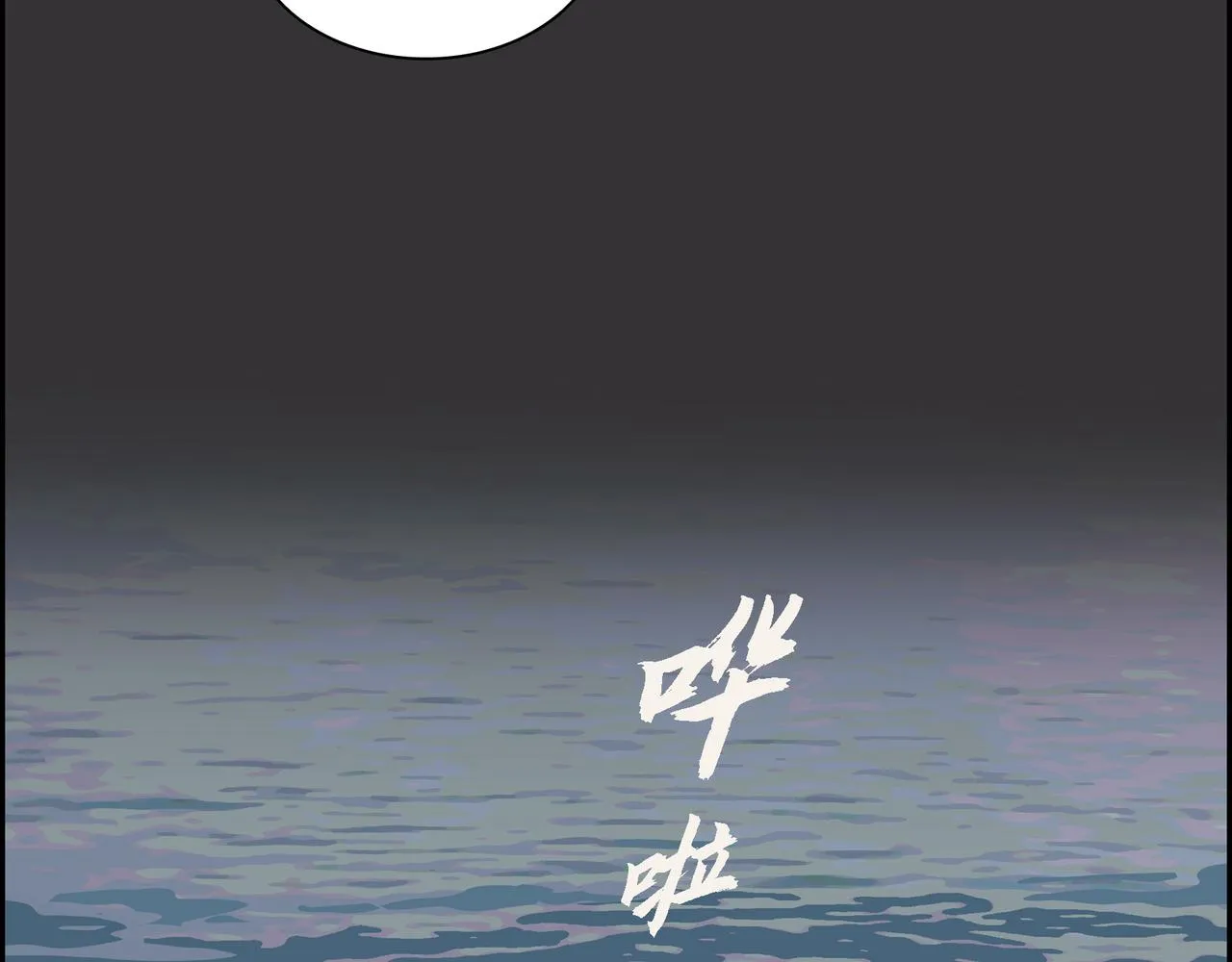 第14话 堆沙城 第75页