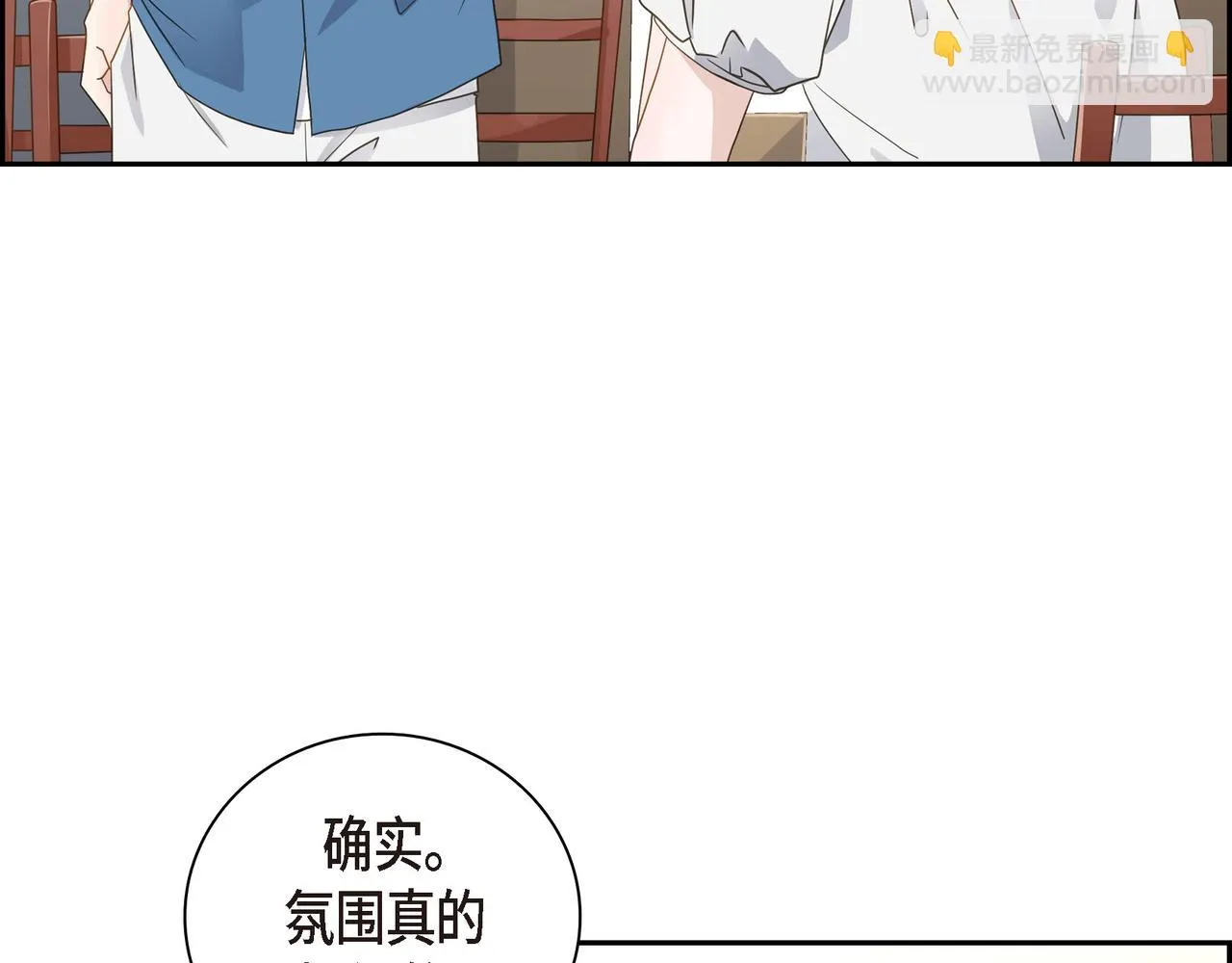 第12话 心愿 第71页