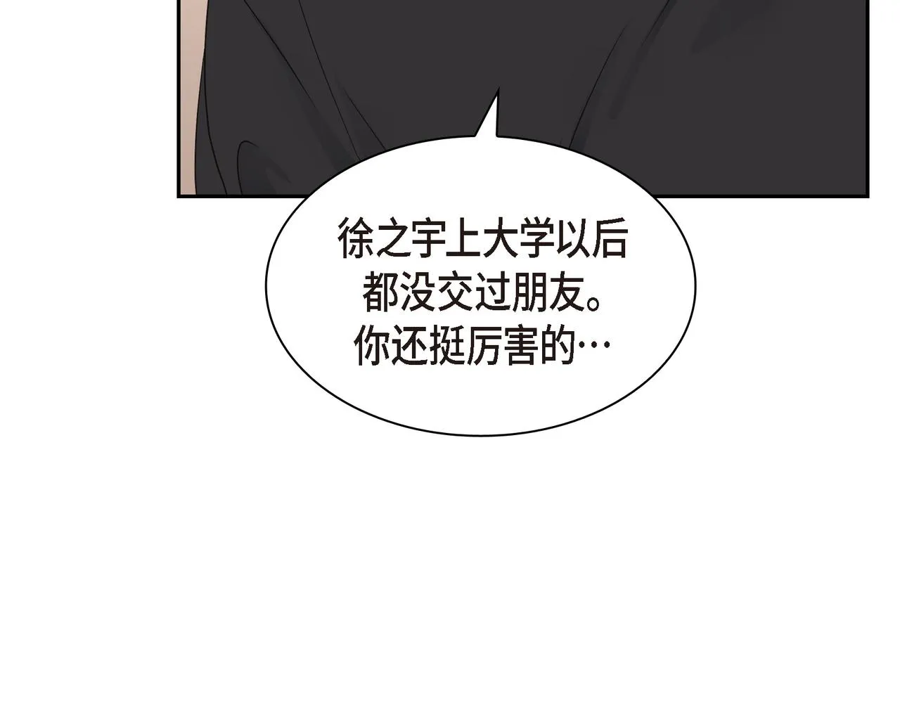 第12话 心愿 第97页