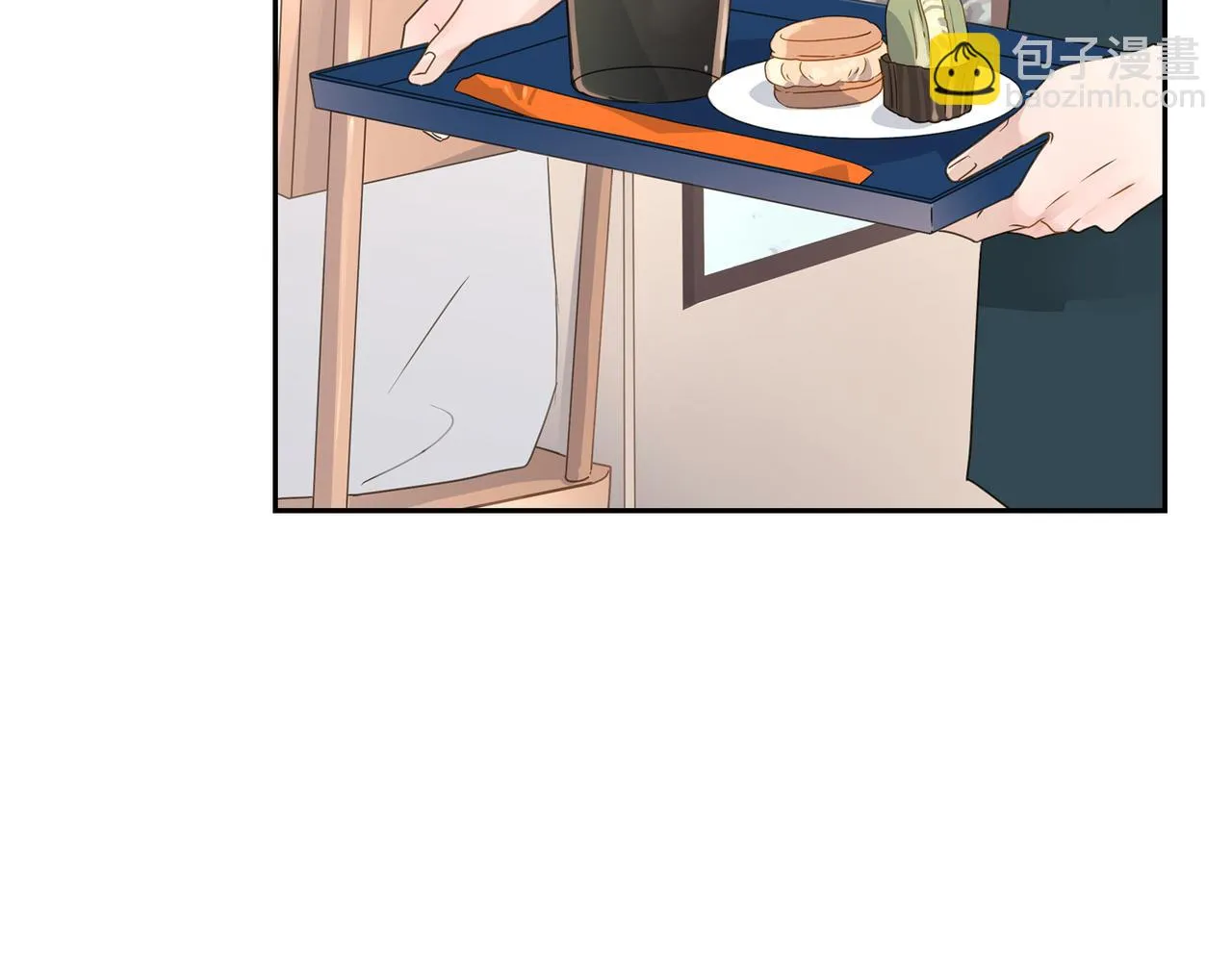 第10话 旅行计划 第10页
