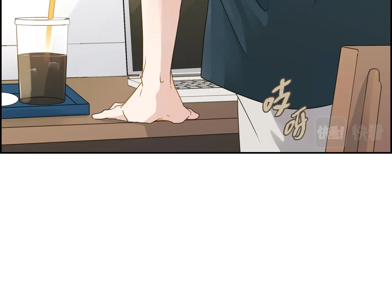 第10话 旅行计划 第33页