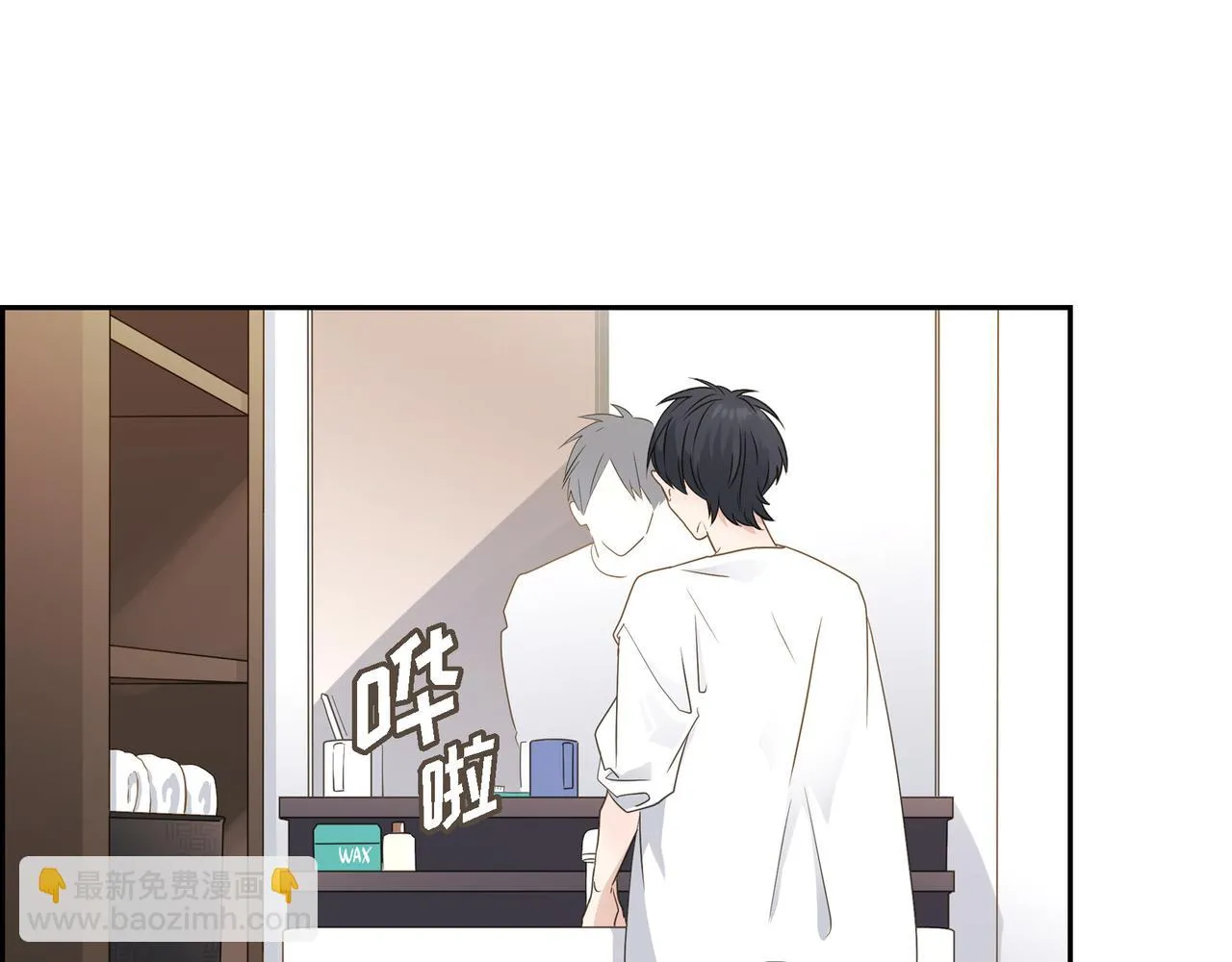 第10话 旅行计划 第59页