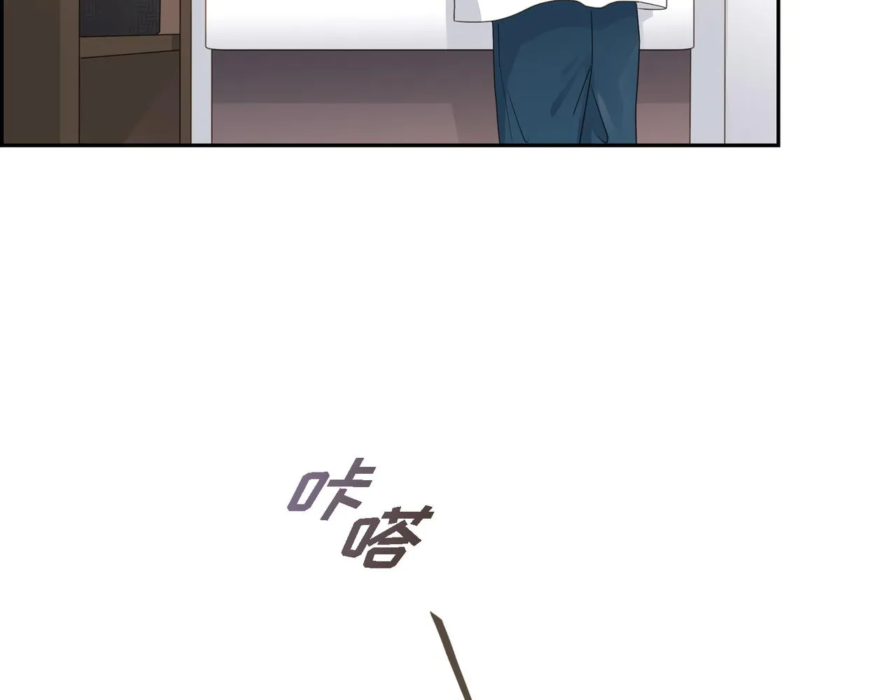第10话 旅行计划 第60页