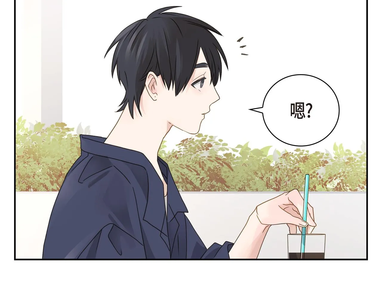 第10话 旅行计划 第120页
