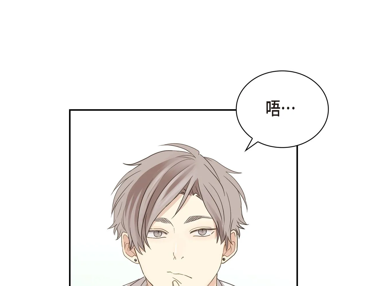 第10话 旅行计划 第130页