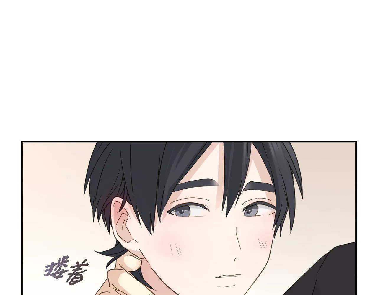 第9话 仙人掌 第123页