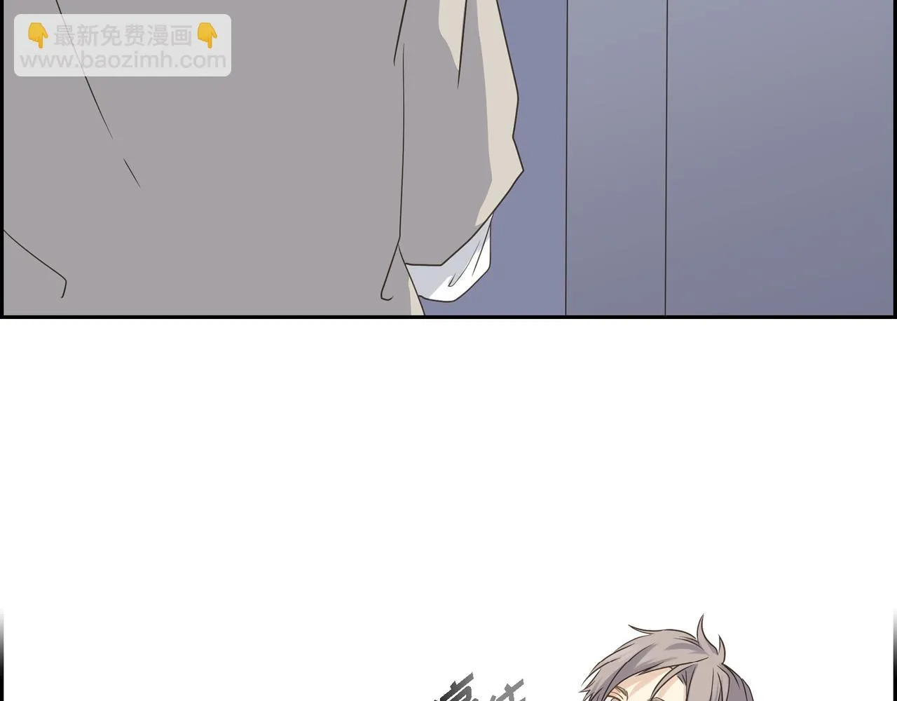 第8话 和你一起更好 第7页