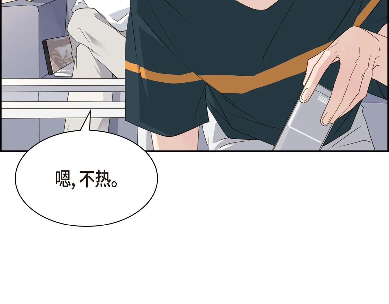 第8话 和你一起更好 第105页