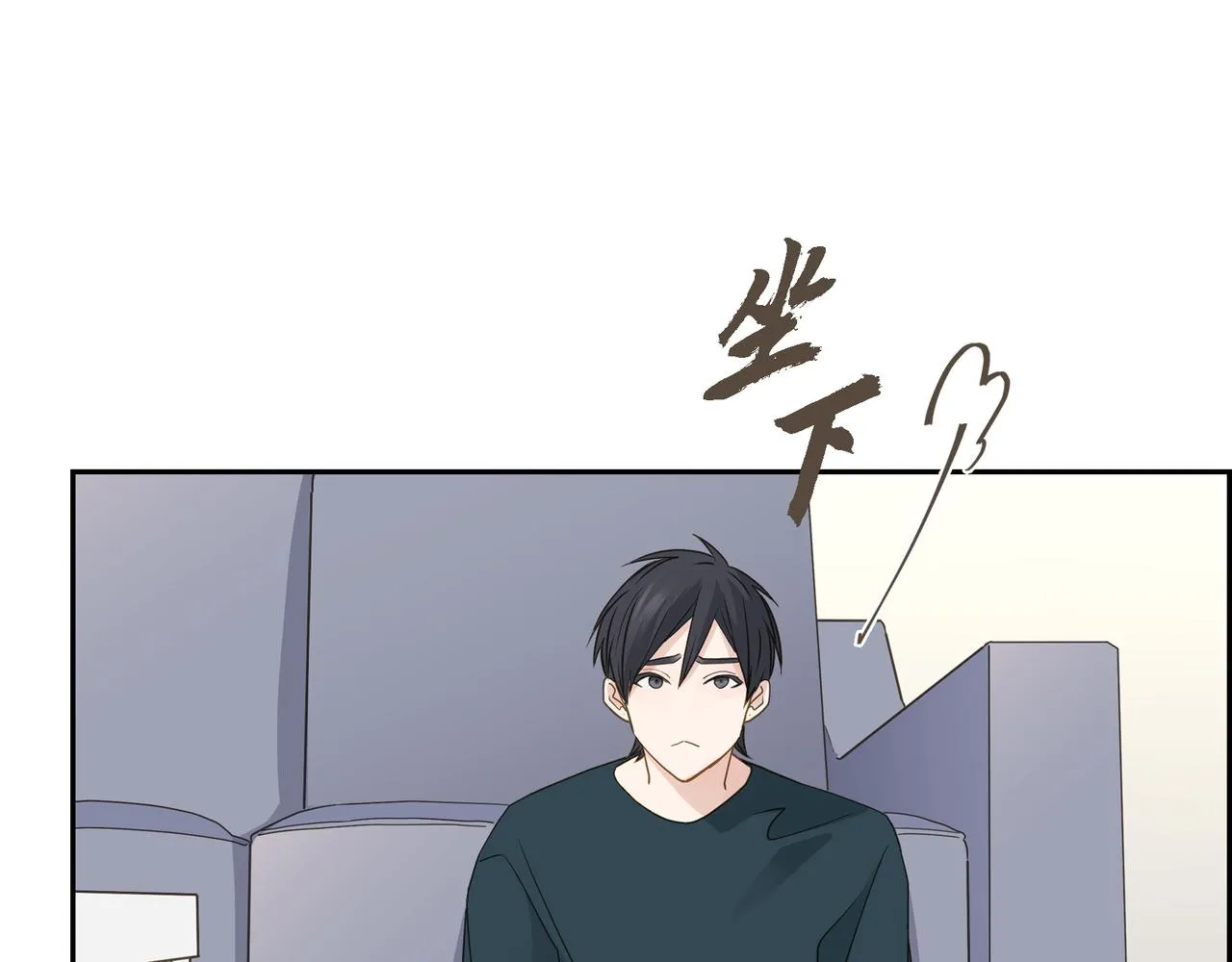 第8话 和你一起更好 第106页