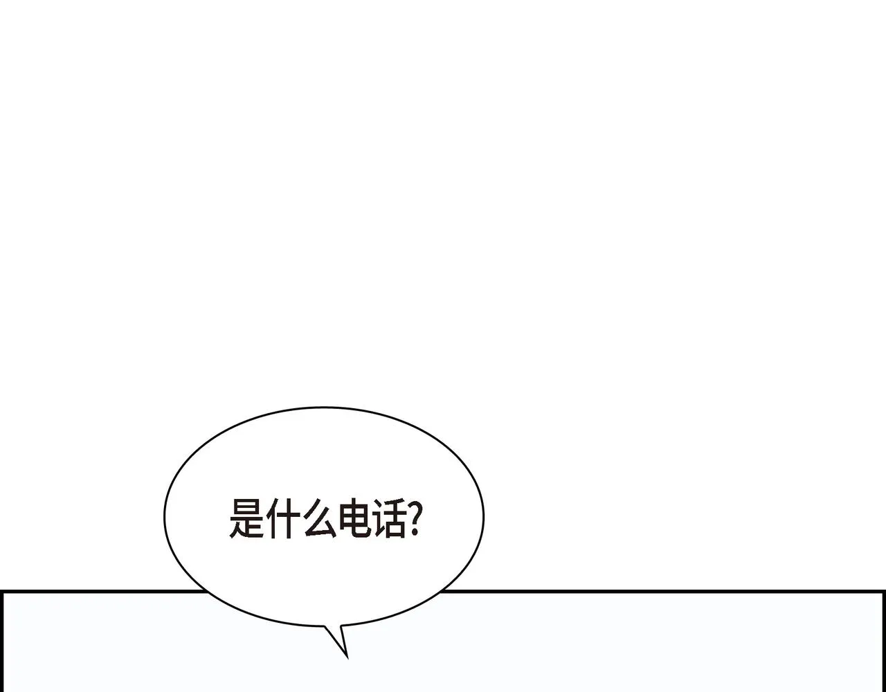 第8话 和你一起更好 第111页