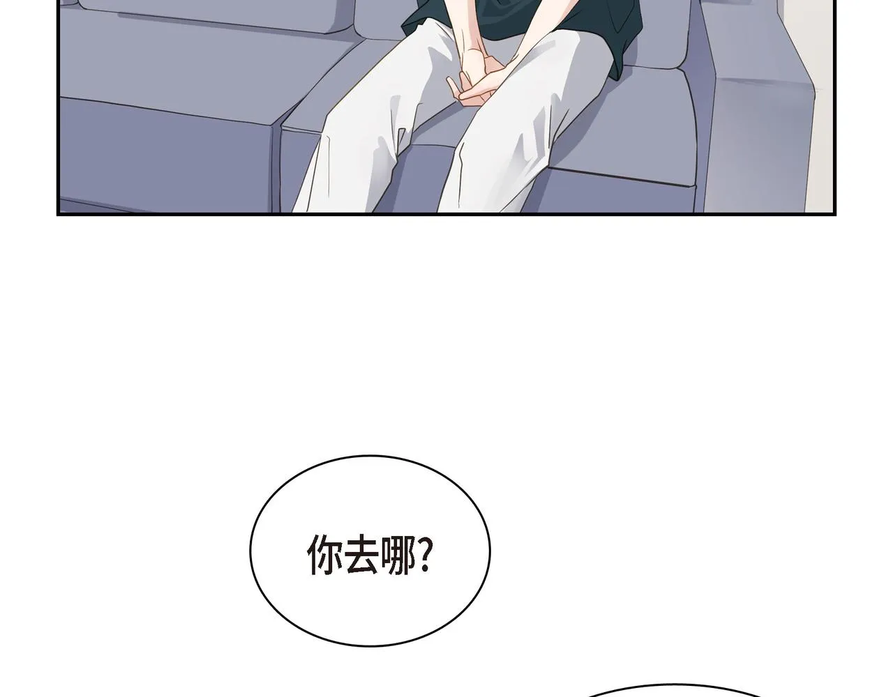 第8话 和你一起更好 第115页