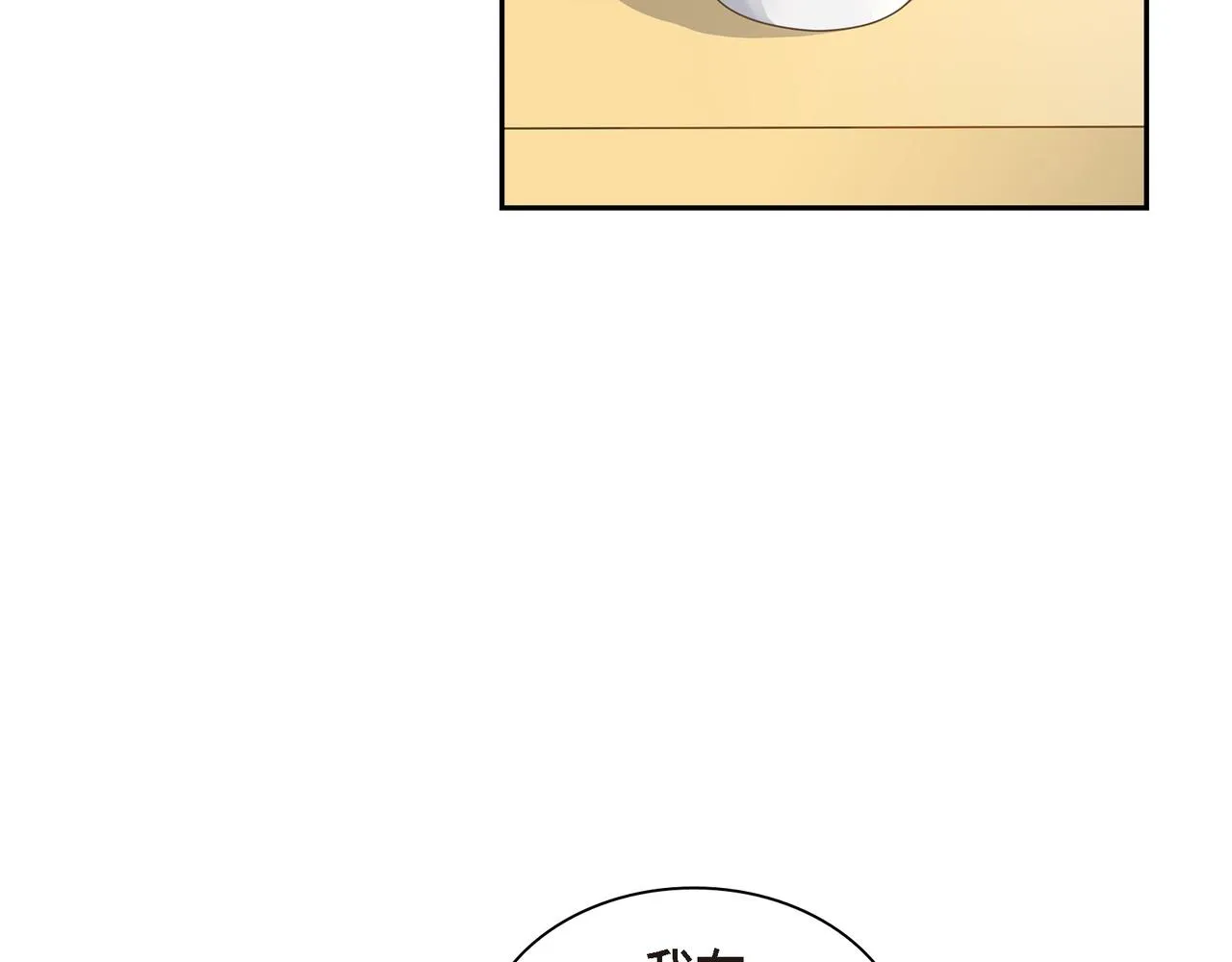 第7话 买花 第108页