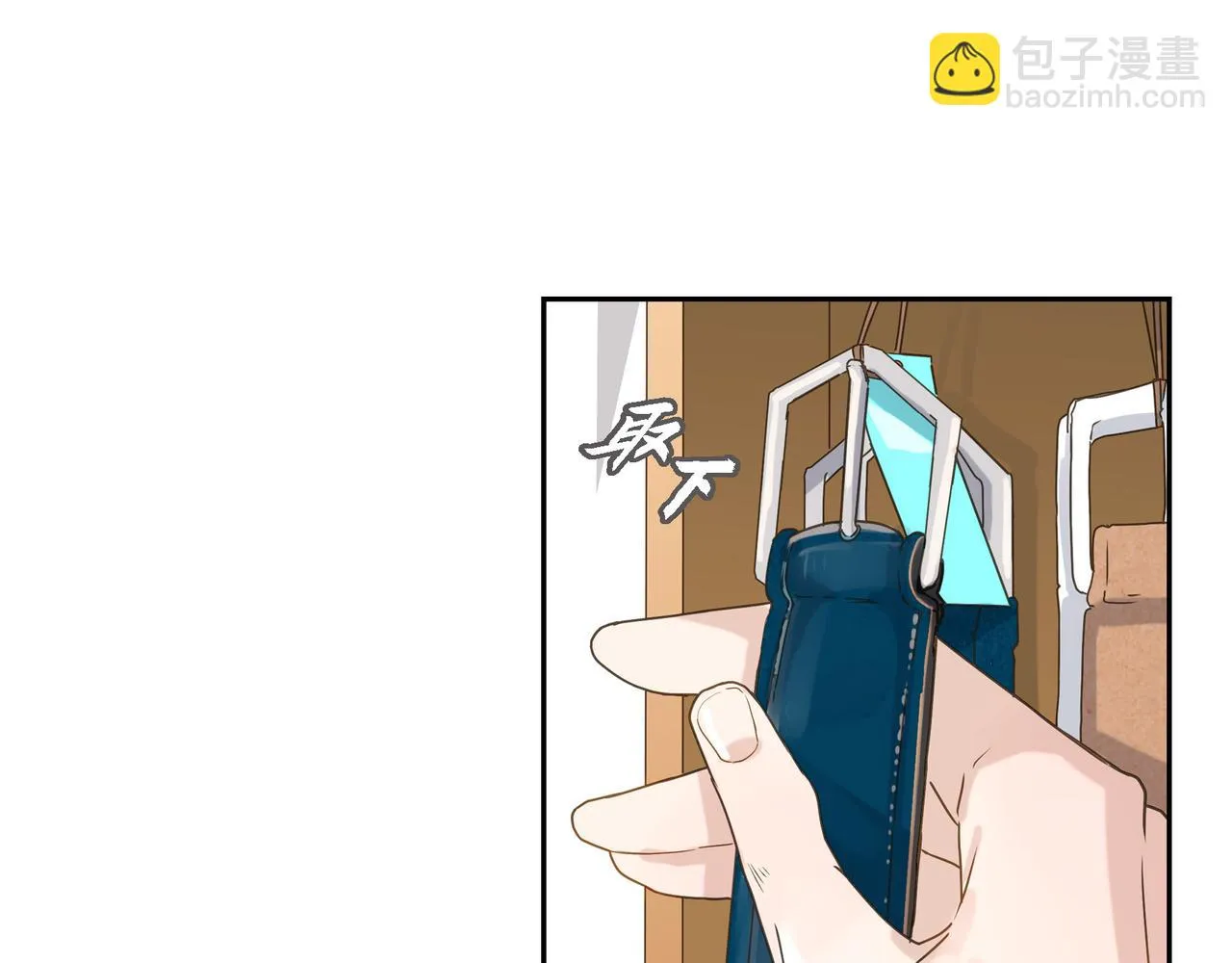 第6话 放假 第28页