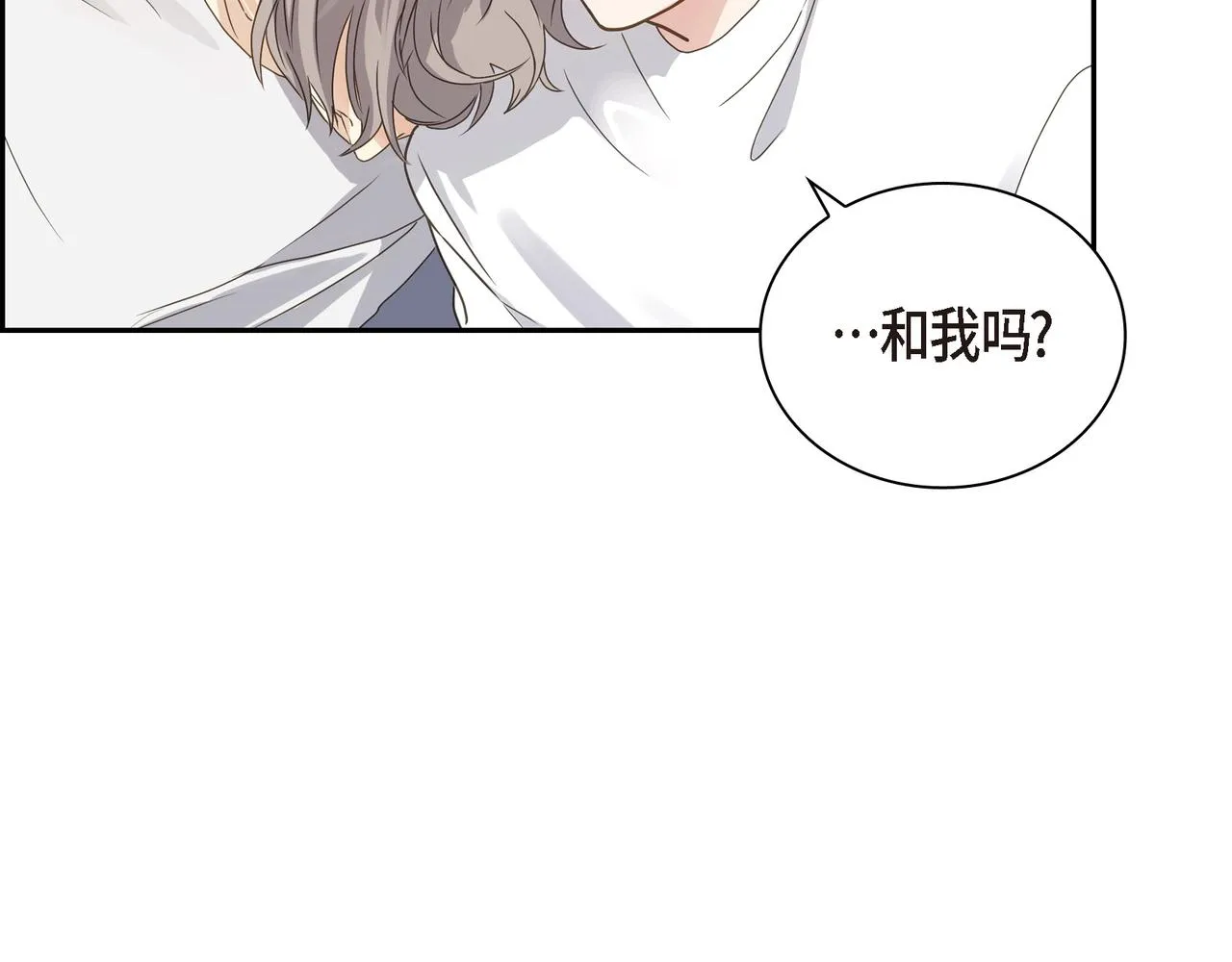 第6话 放假 第97页