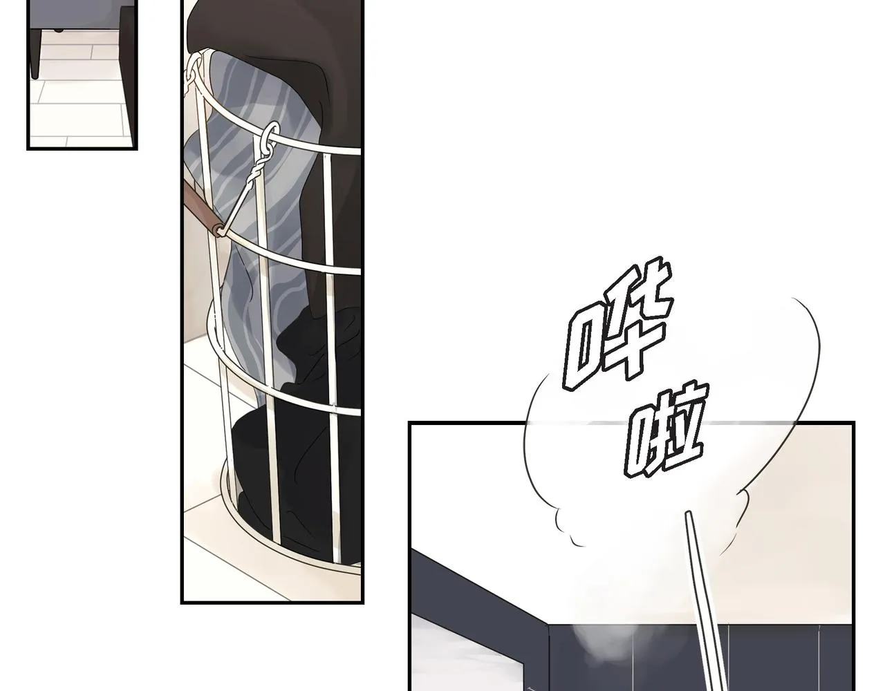 第1话 怎么接近完美的他 第25页