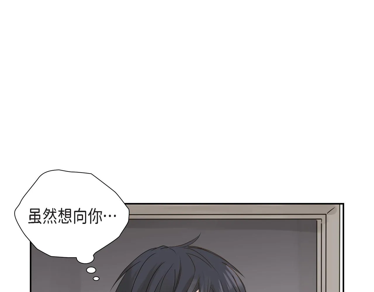 第1话 怎么接近完美的他 第45页