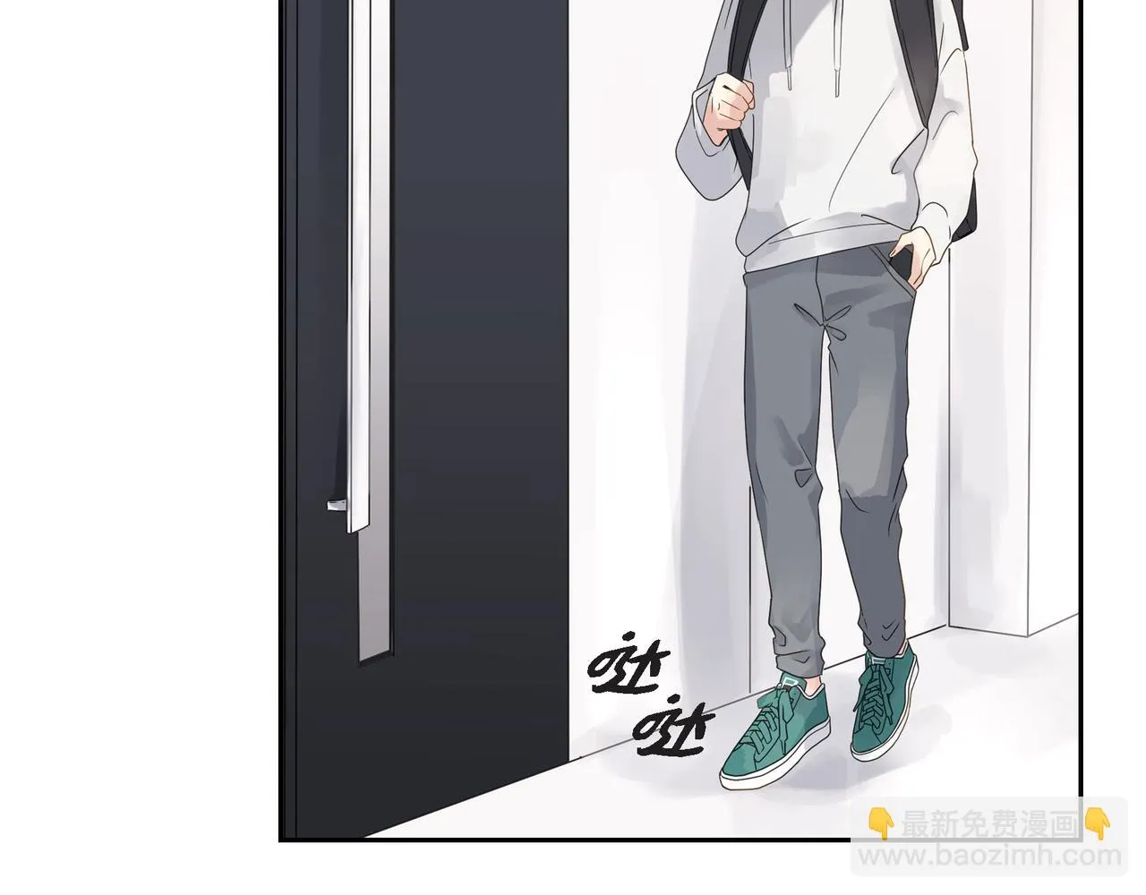 第1话 怎么接近完美的他 第102页