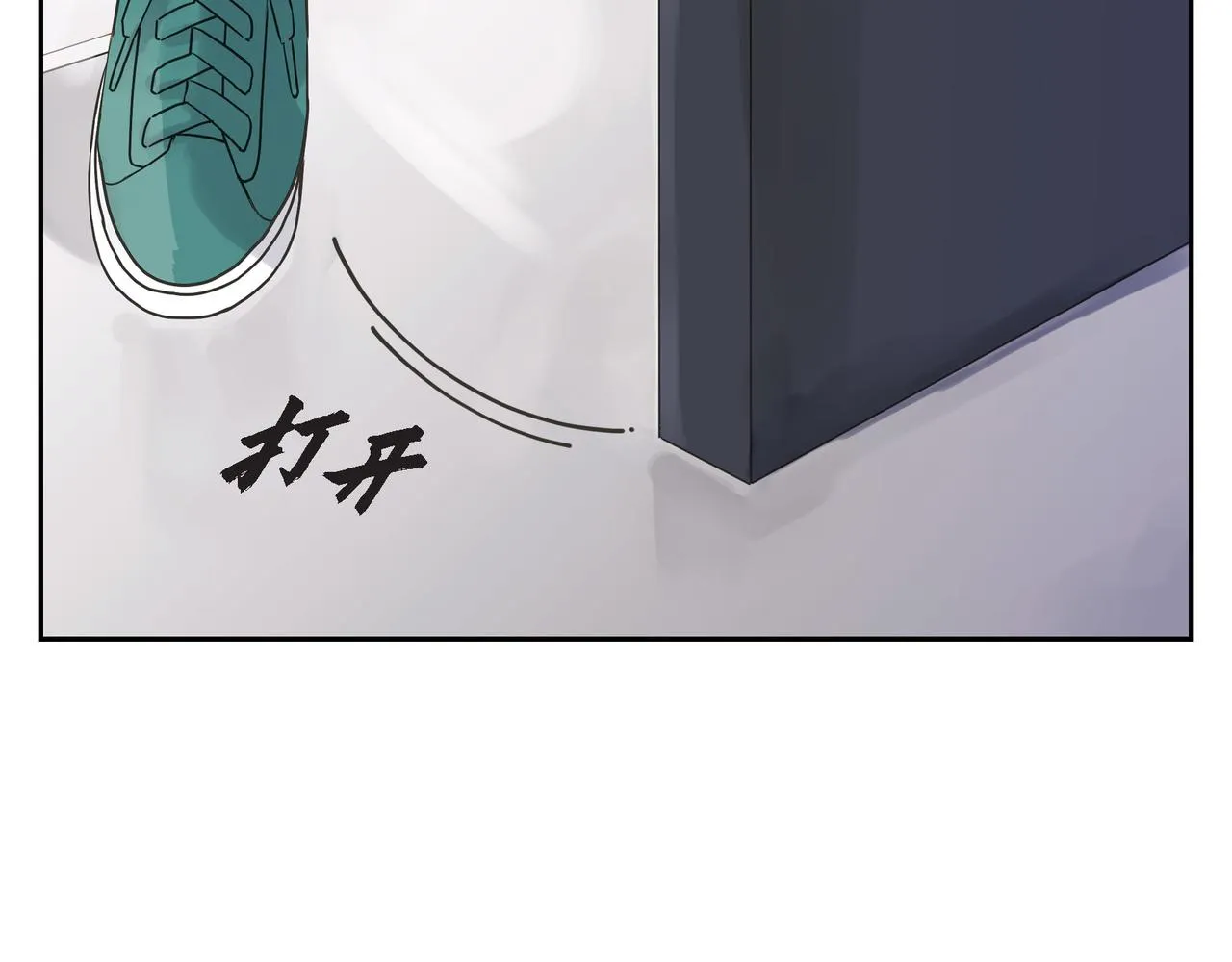 第1话 怎么接近完美的他 第109页