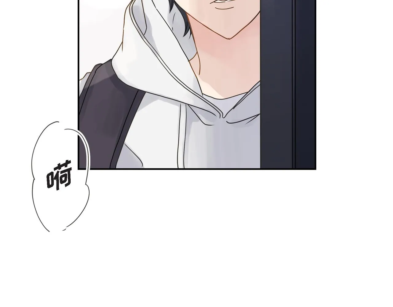 第1话 怎么接近完美的他 第111页
