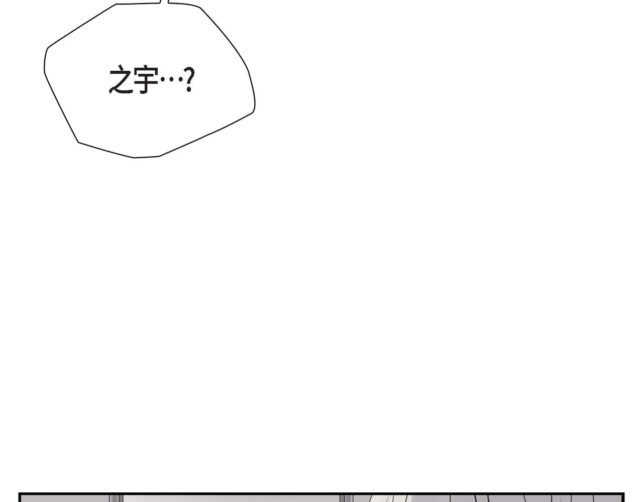 第1话 怎么接近完美的他 第131页