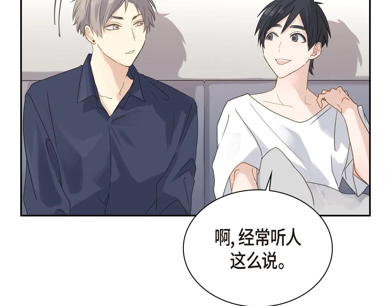 第2话 你我想象的真不一样 第36页