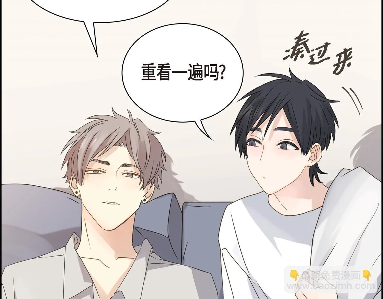 第2话 你我想象的真不一样 第181页
