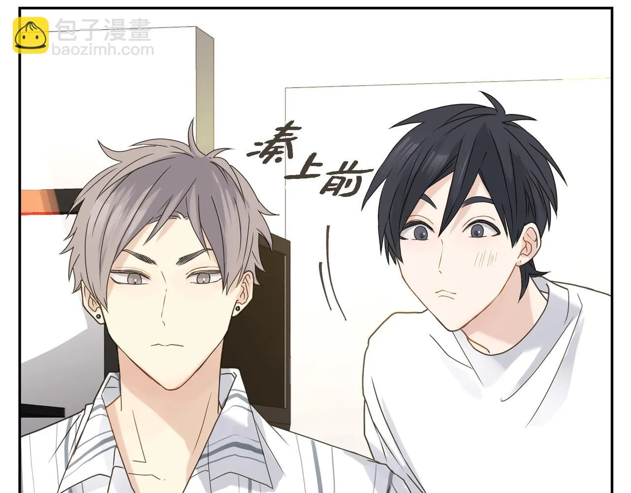 第3话 我没画过不好看的 第9页