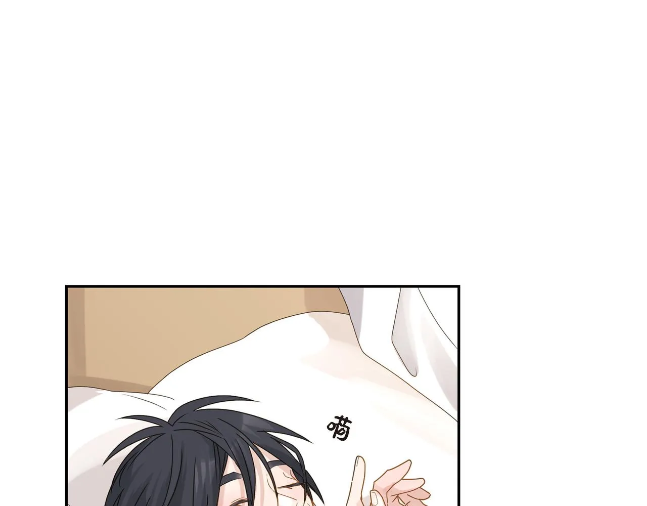 第3话 我没画过不好看的 第53页