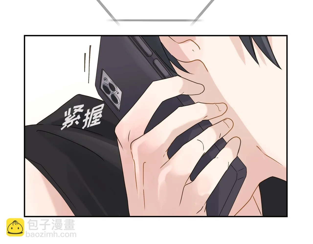 第3话 我没画过不好看的 第64页