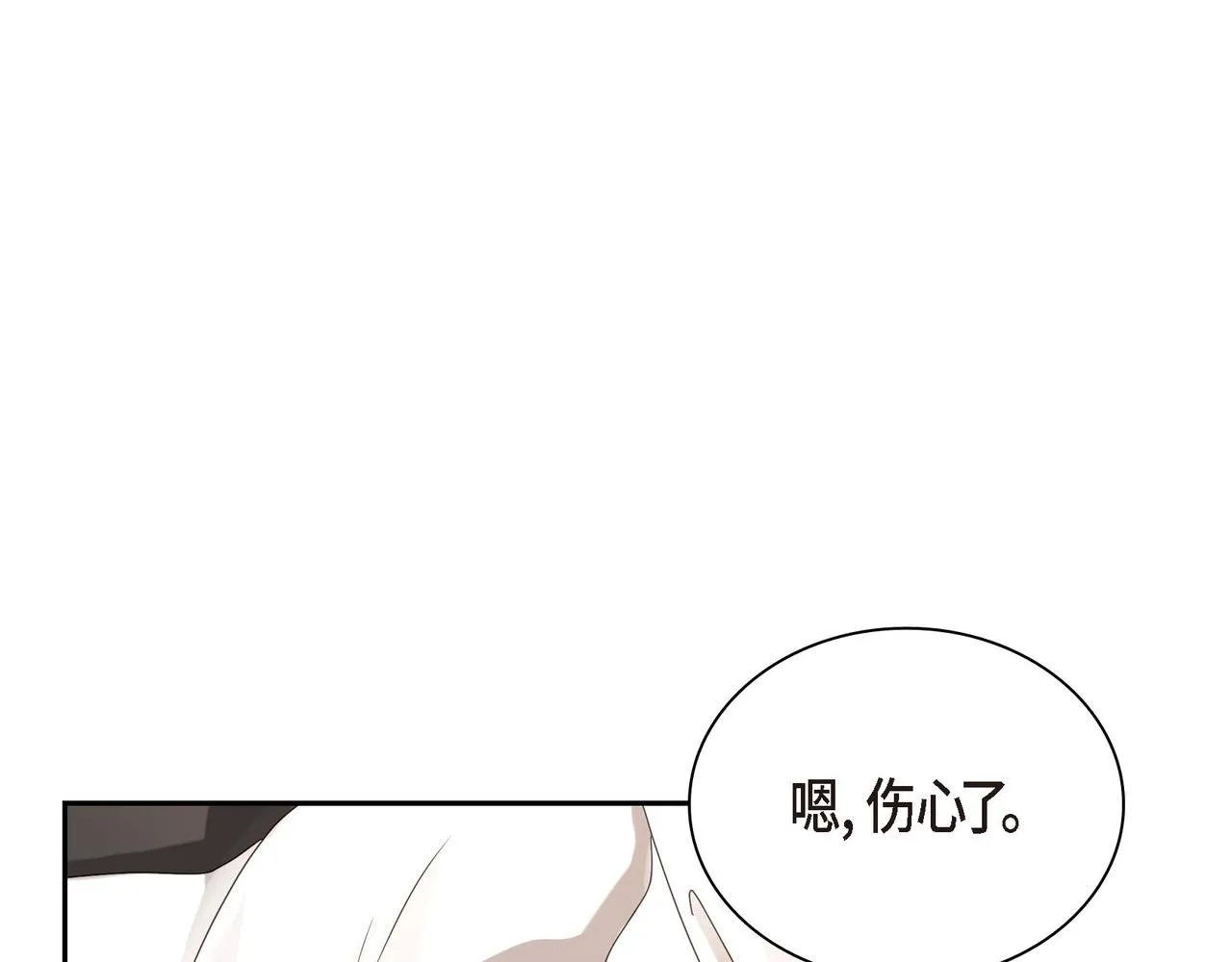 第3话 我没画过不好看的 第65页