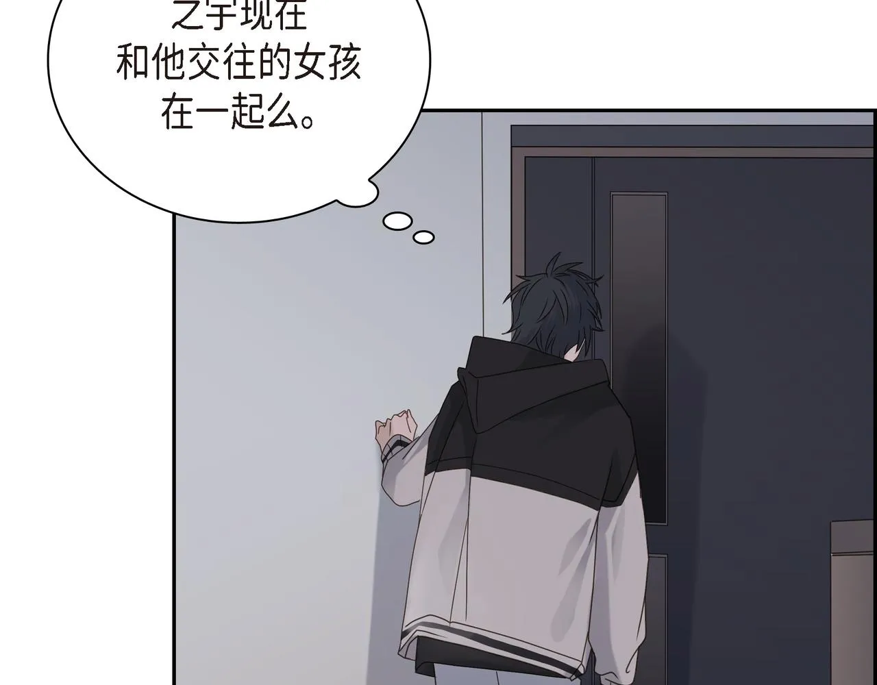 第3话 我没画过不好看的 第130页