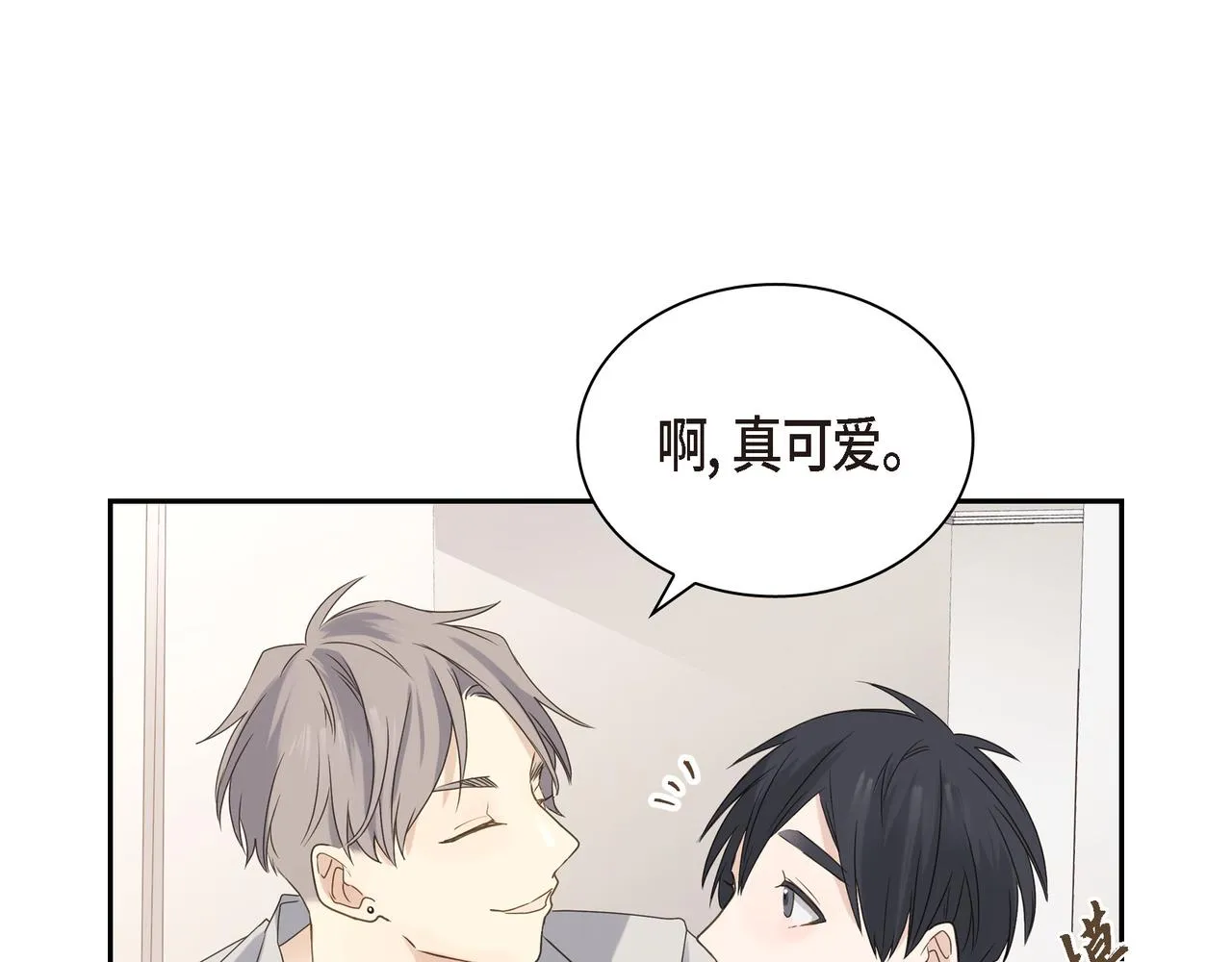 第5话 我有礼物给你 第24页