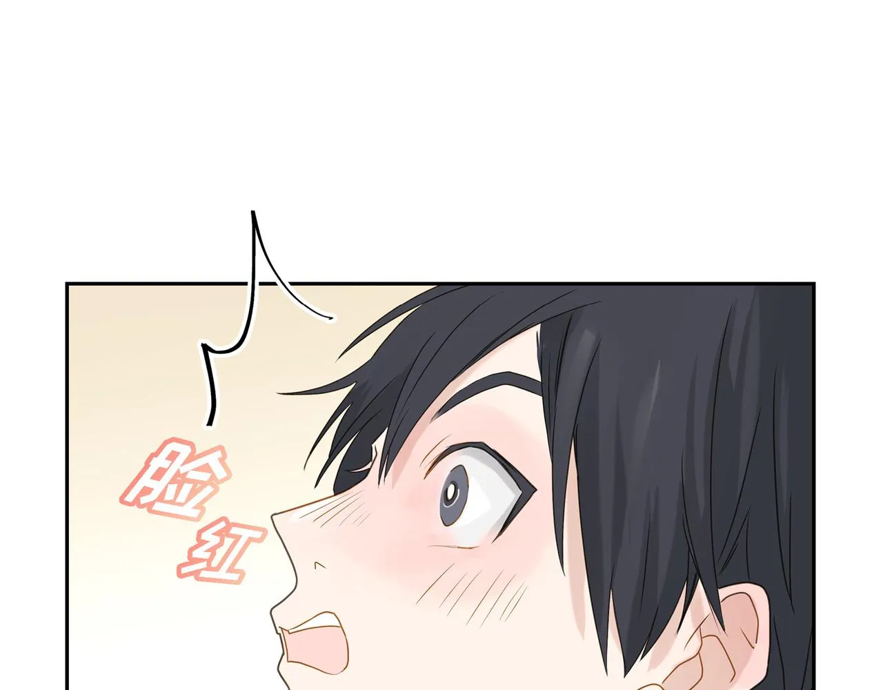 第5话 我有礼物给你 第28页