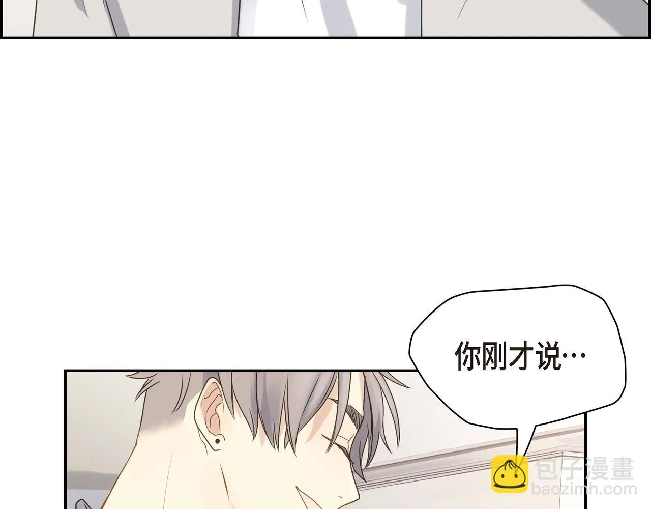 第5话 我有礼物给你 第32页