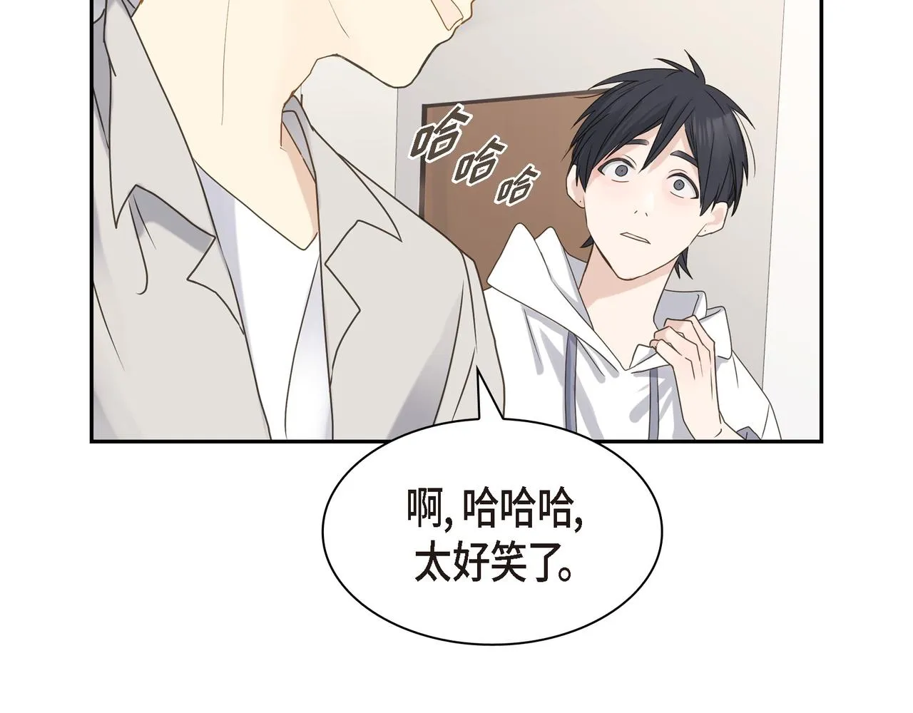 第5话 我有礼物给你 第33页