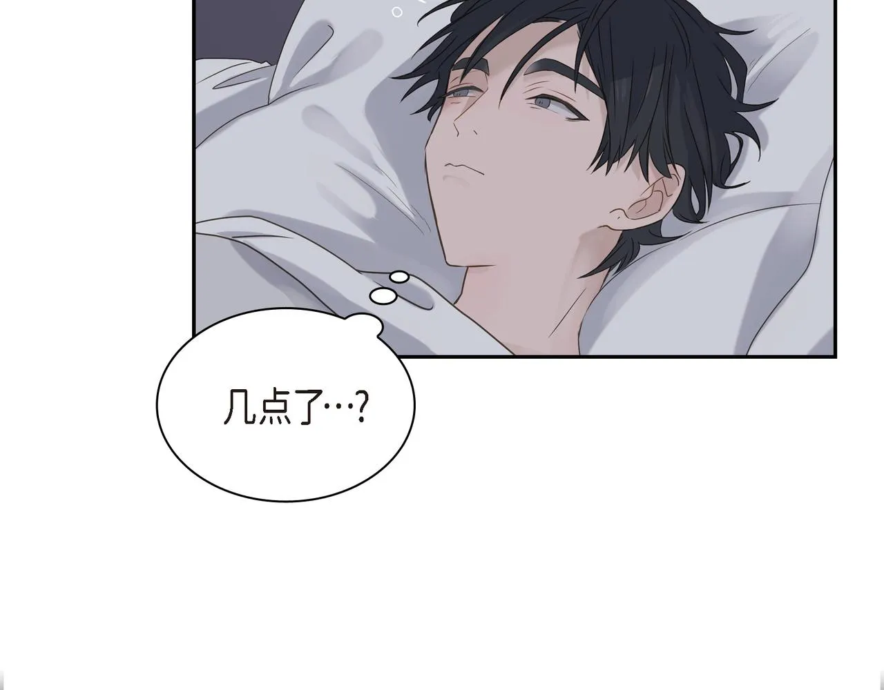 第5话 我有礼物给你 第63页
