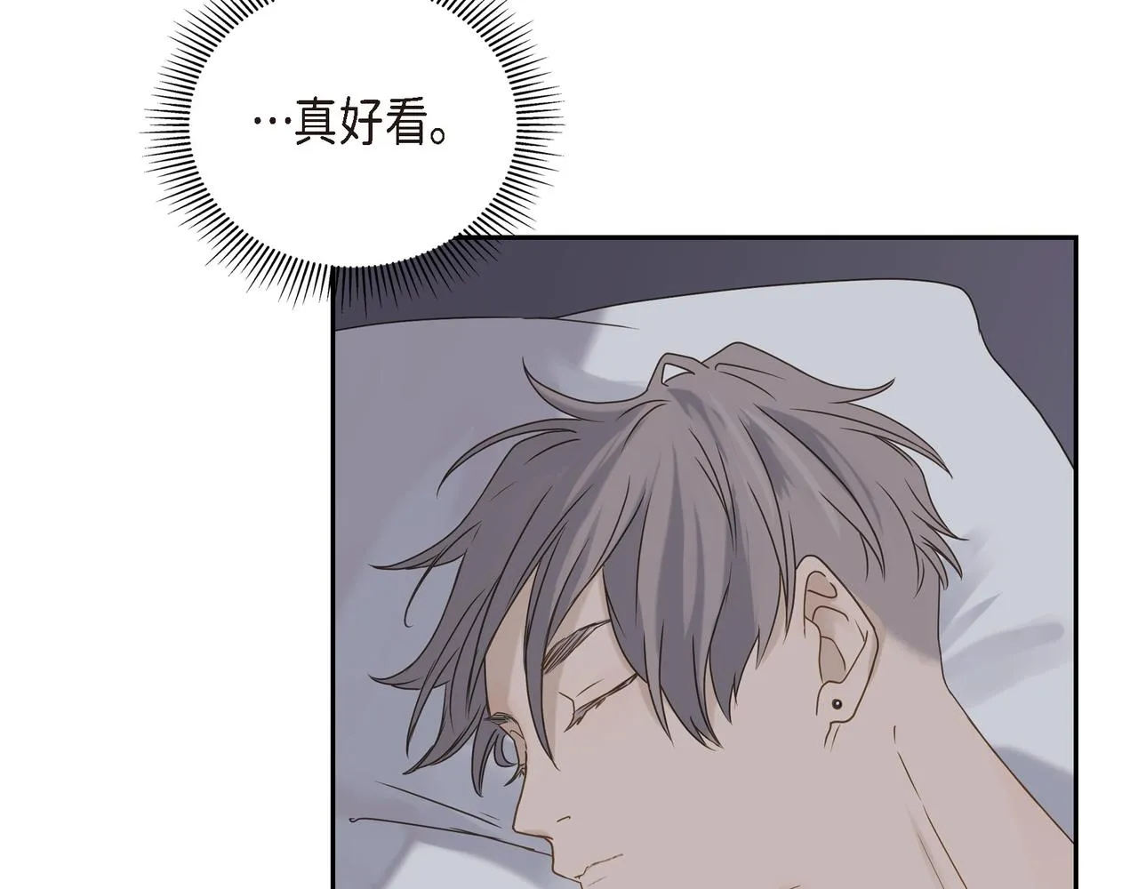 第5话 我有礼物给你 第68页
