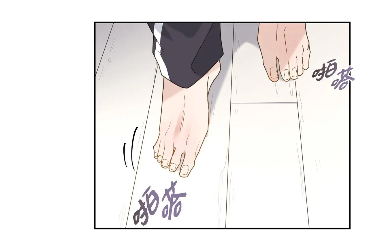 第5话 我有礼物给你 第84页