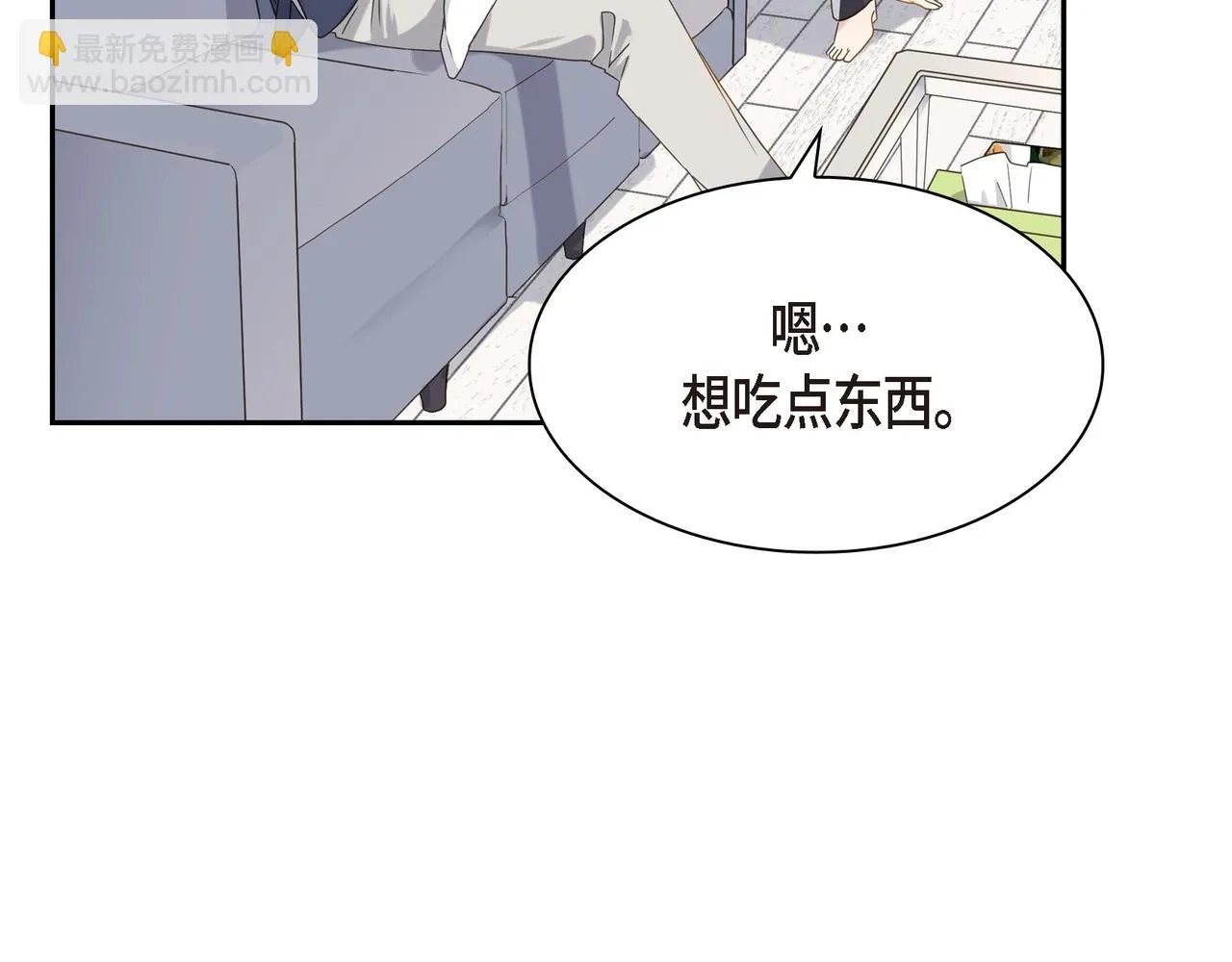 第5话 我有礼物给你 第91页