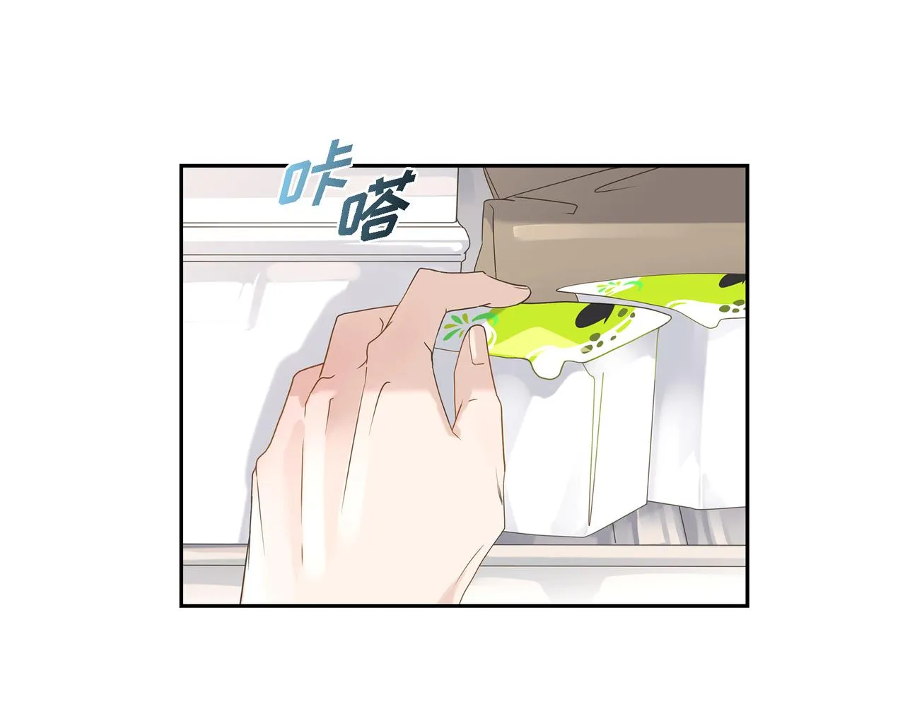 第5话 我有礼物给你 第94页