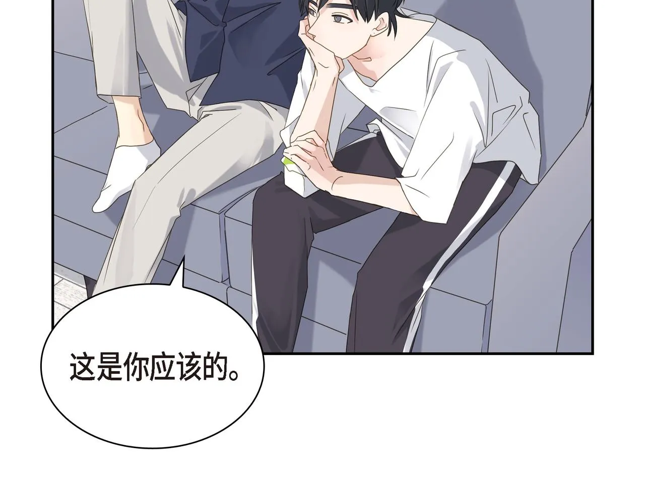 第5话 我有礼物给你 第123页