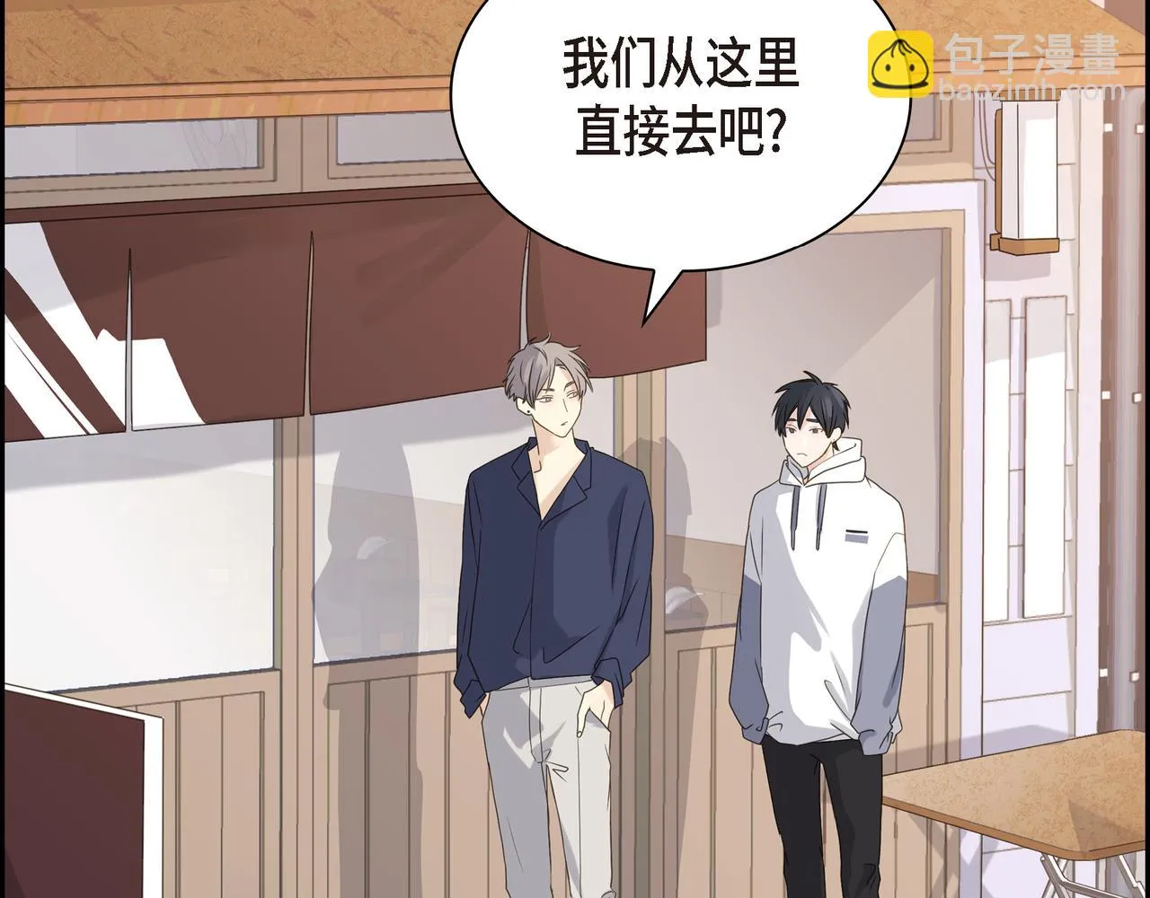 第5话 我有礼物给你 第137页