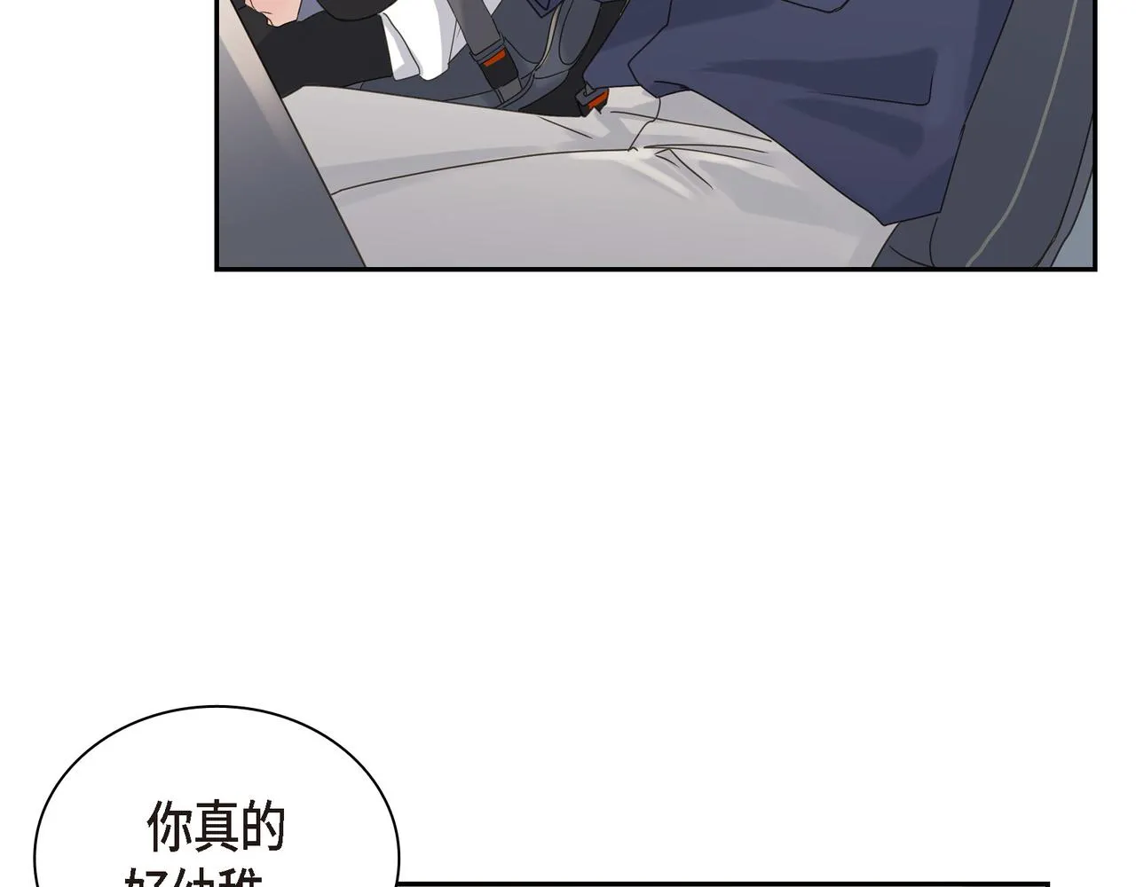第5话 我有礼物给你 第146页