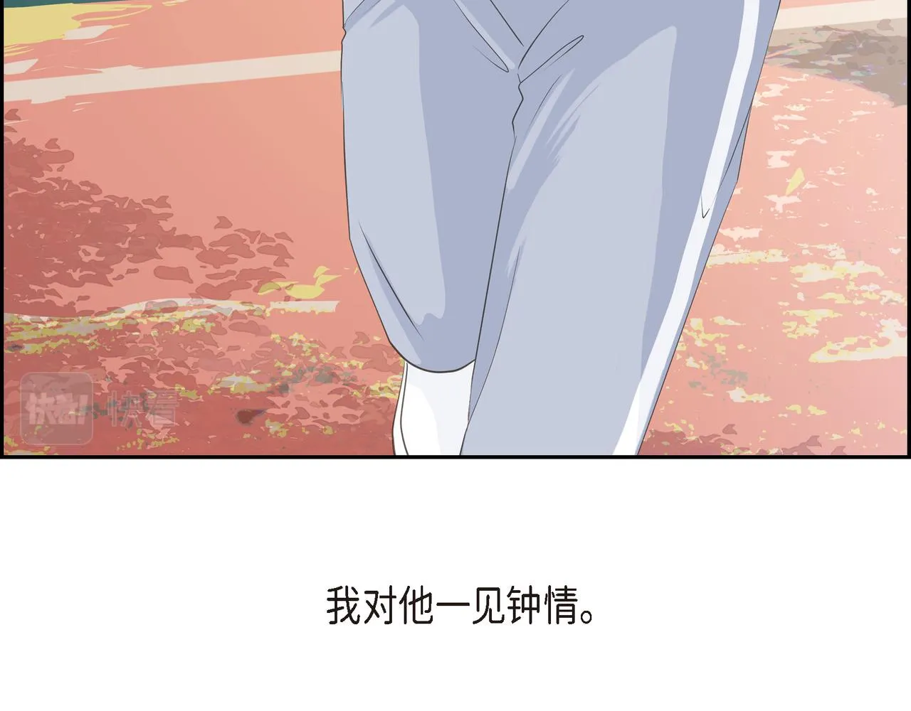 第31话 对这样的变化乐在其中 第89页